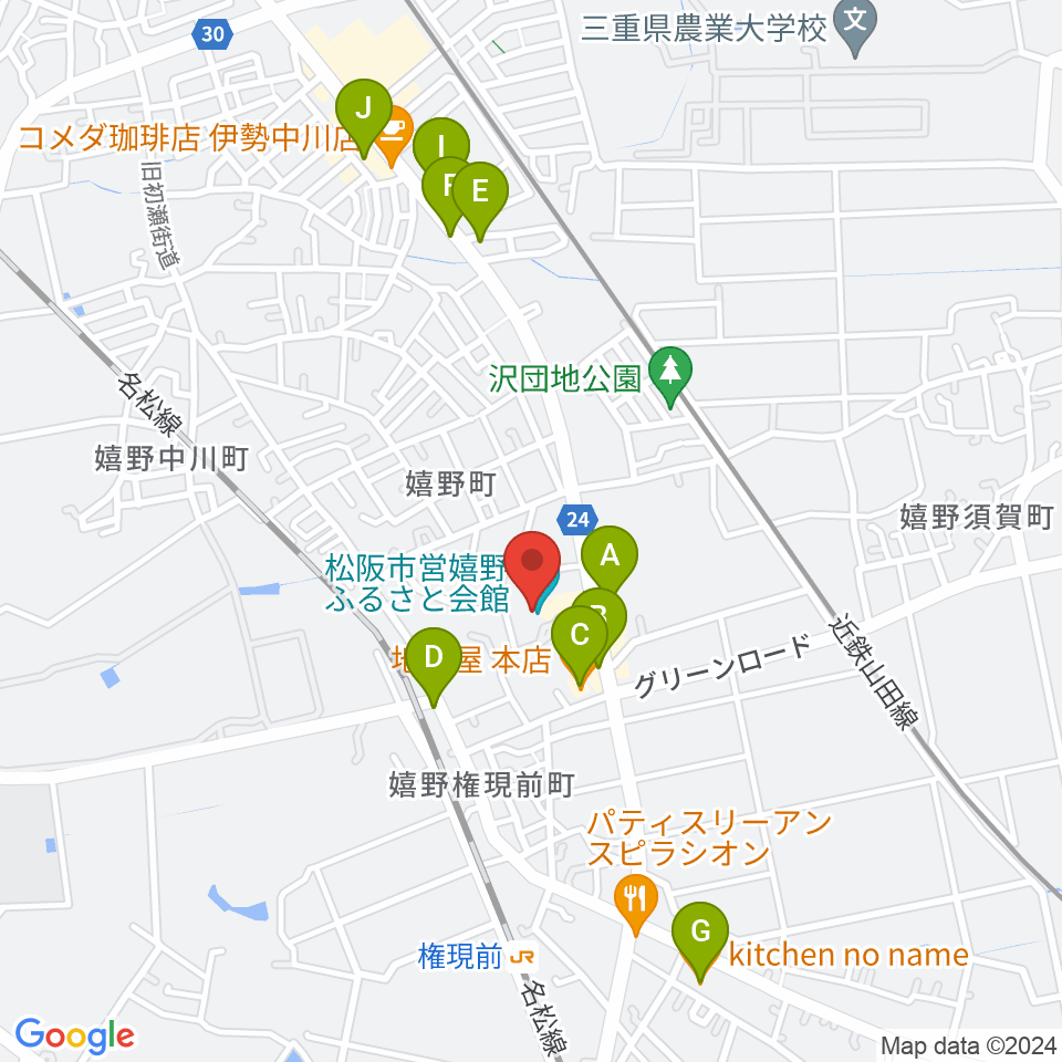 嬉野ふるさと会館周辺のファミレス・ファーストフード一覧地図