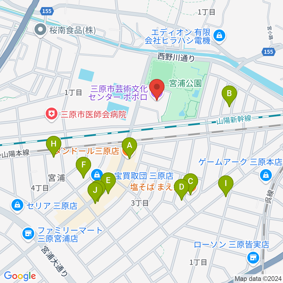 三原市芸術文化センター ポポロ周辺のファミレス・ファーストフード一覧地図