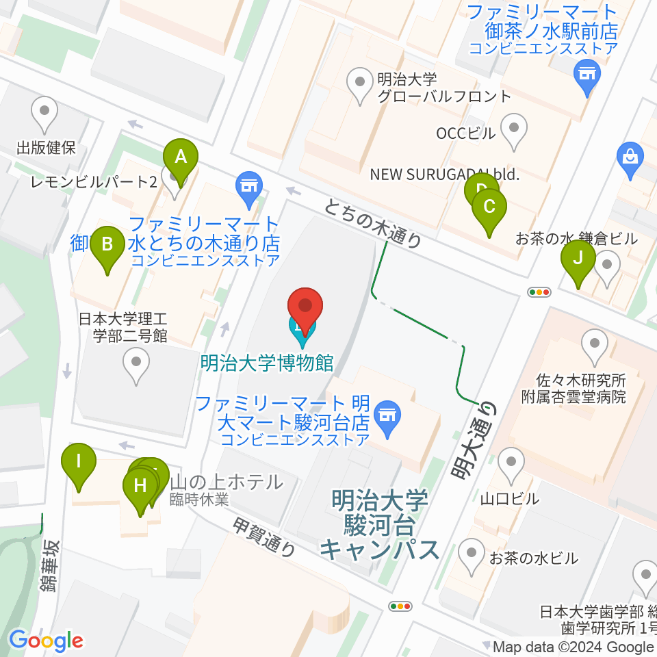 明治大学アカデミーホール周辺のファミレス・ファーストフード一覧地図