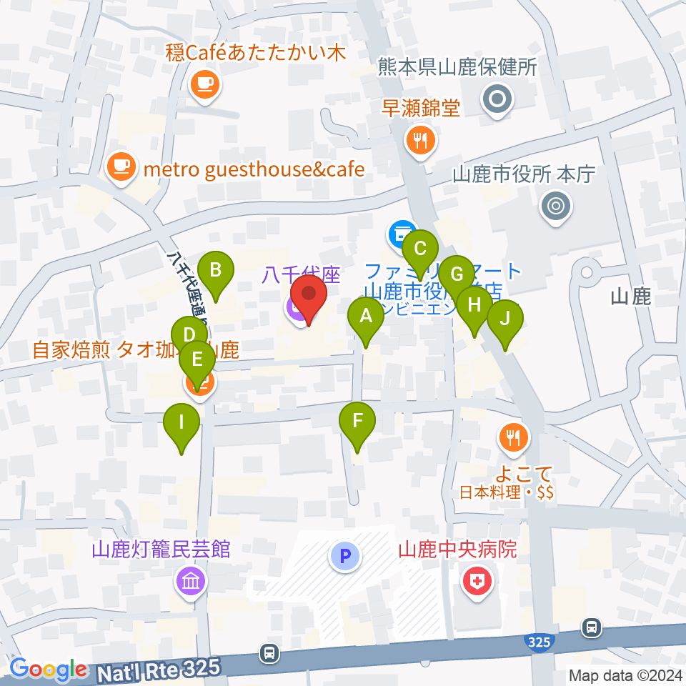 八千代座周辺のファミレス・ファーストフード一覧地図