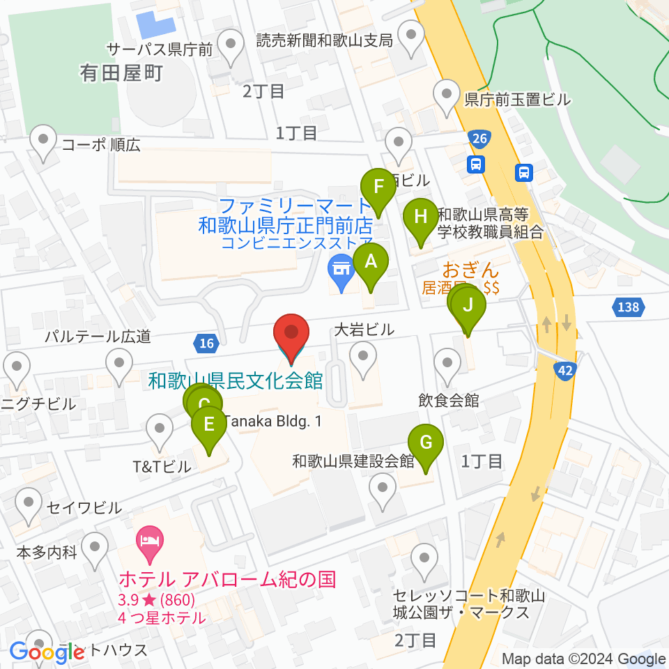 和歌山県民文化会館周辺のファミレス・ファーストフード一覧地図