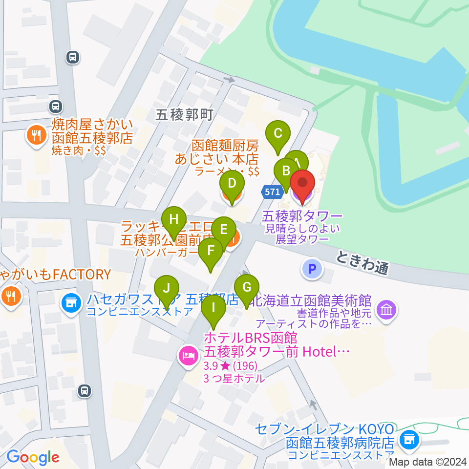 五稜郭タワー周辺のファミレス・ファーストフード一覧地図