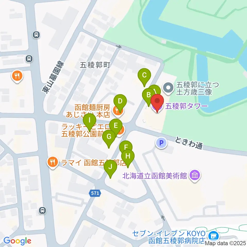 五稜郭タワー周辺のファミレス・ファーストフード一覧地図