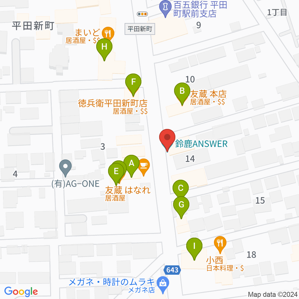 鈴鹿ANSWER周辺のファミレス・ファーストフード一覧地図