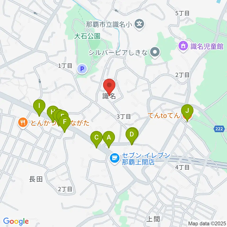 華音 音楽教室周辺のファミレス・ファーストフード一覧地図