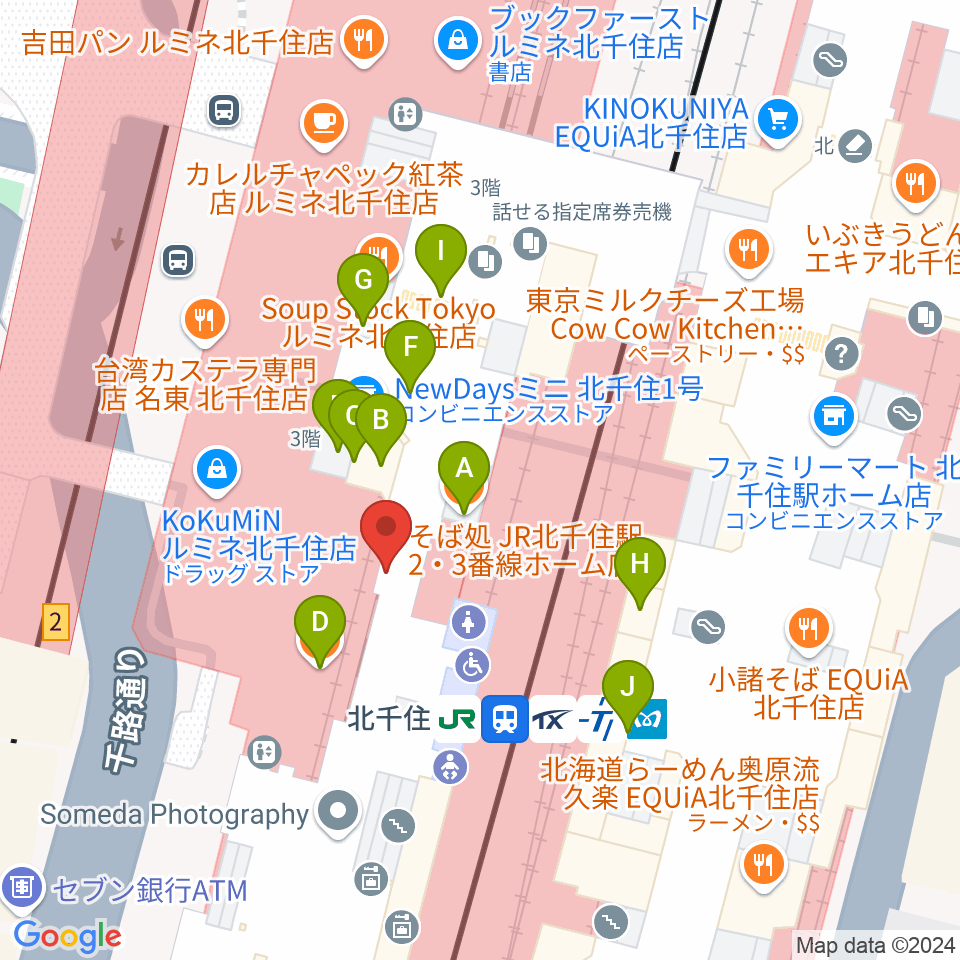 よみうりカルチャー北千住周辺のファミレス・ファーストフード一覧地図