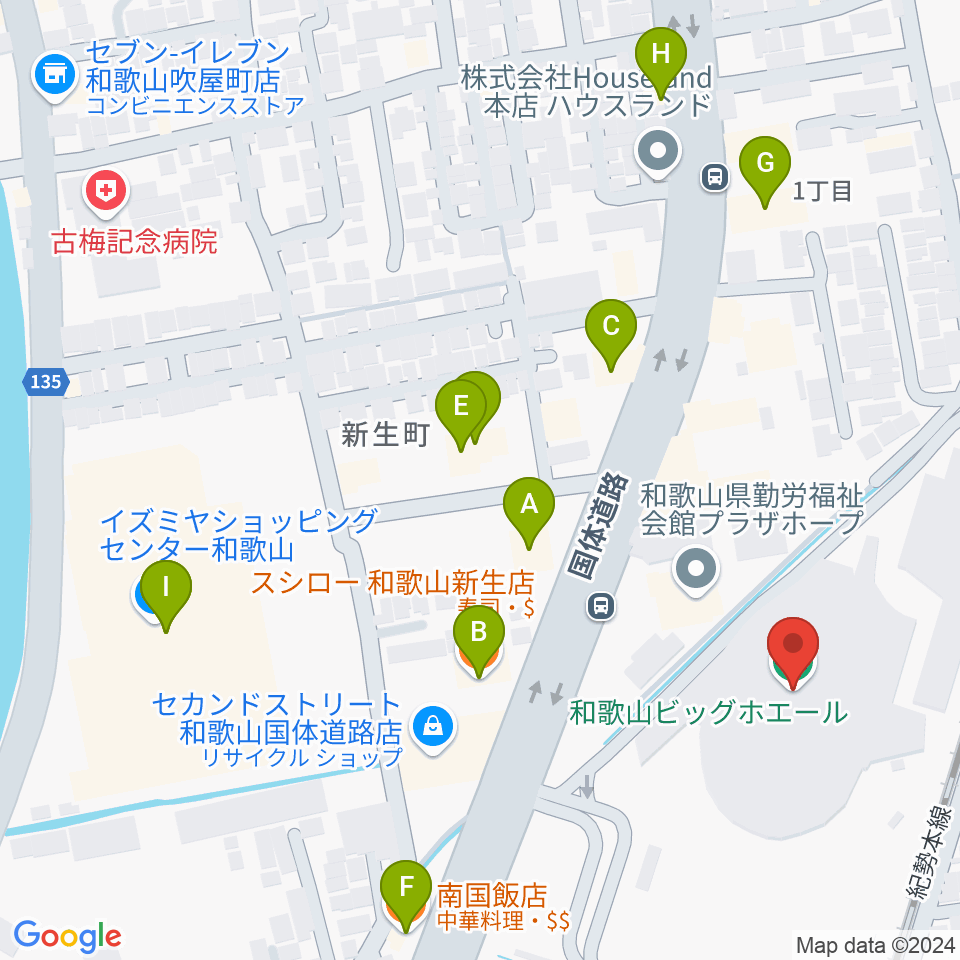 和歌山ビッグホエール周辺のファミレス・ファーストフード一覧地図