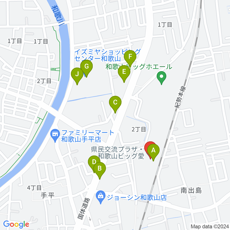 県民交流プラザ 和歌山ビッグ愛周辺のファミレス・ファーストフード一覧地図