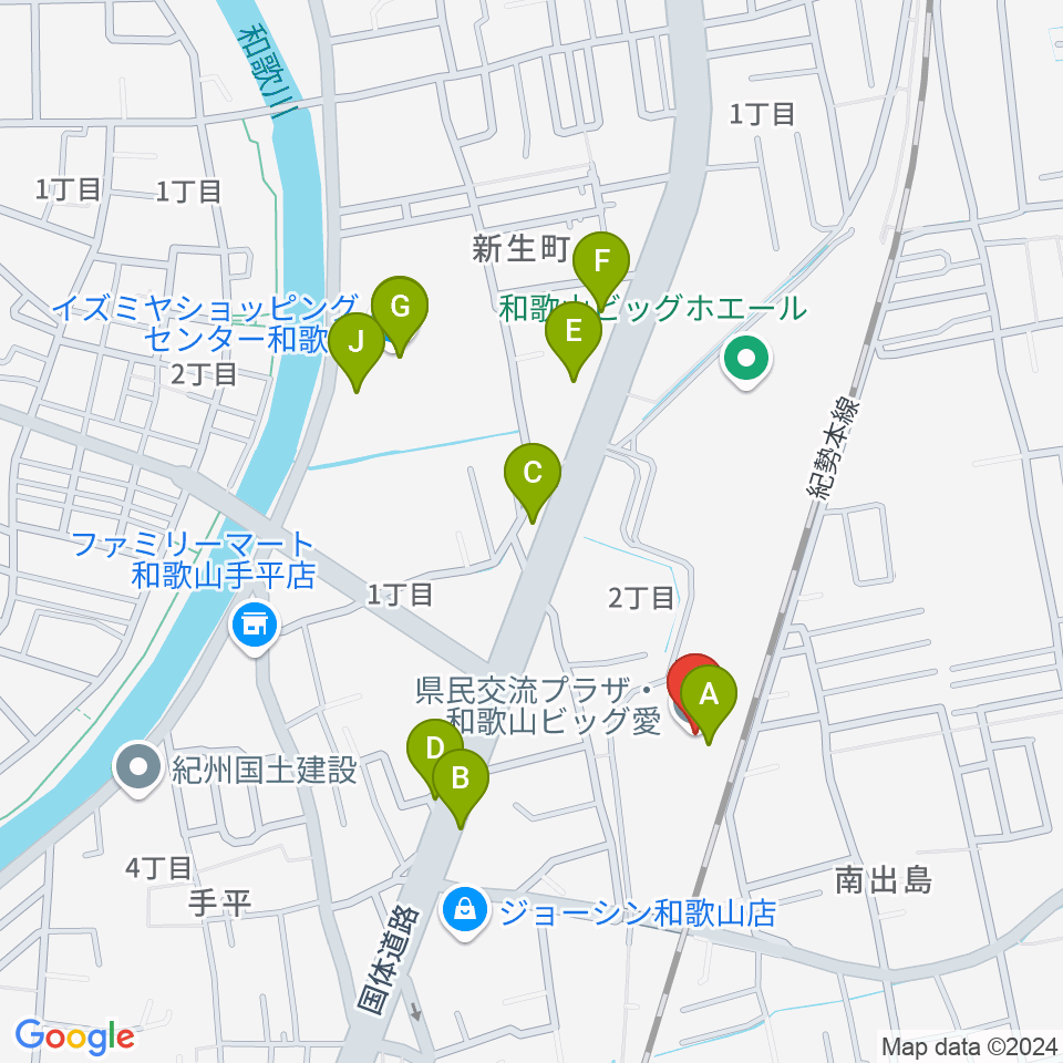 県民交流プラザ 和歌山ビッグ愛周辺のファミレス・ファーストフード一覧地図