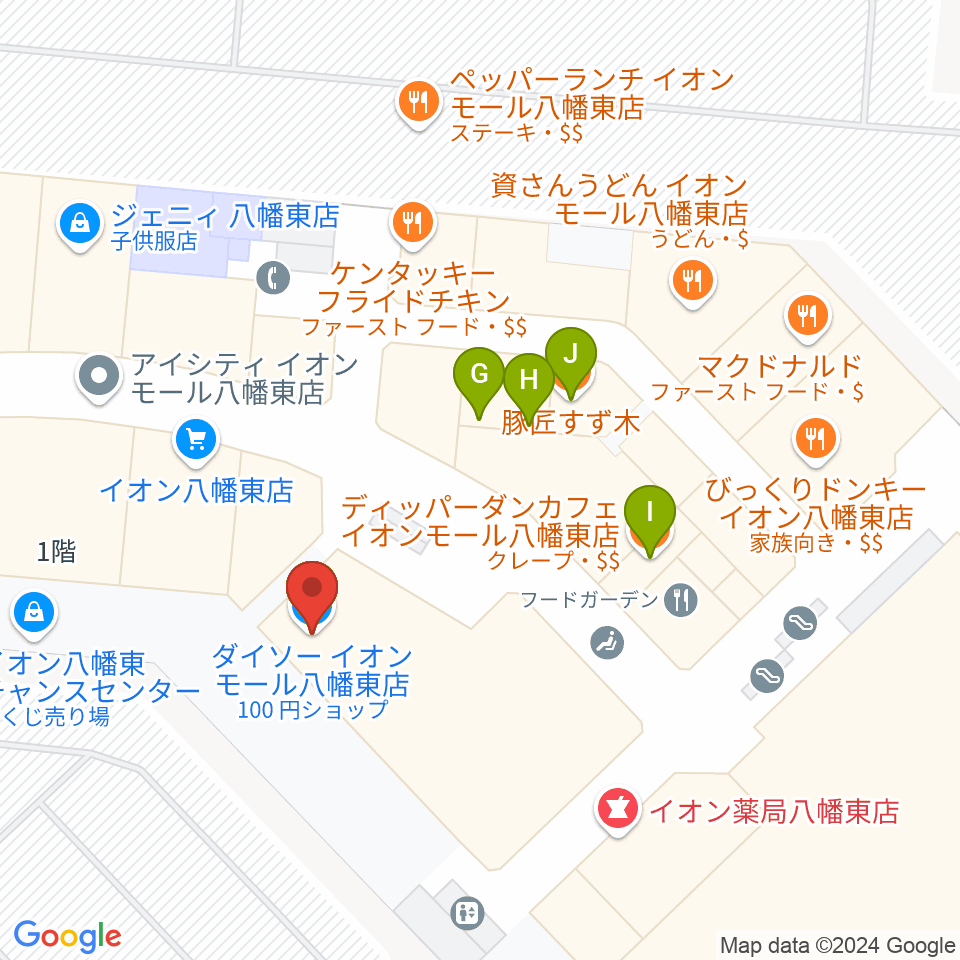 JEUGIAカルチャーセンター イオンモール八幡東周辺のファミレス・ファーストフード一覧地図