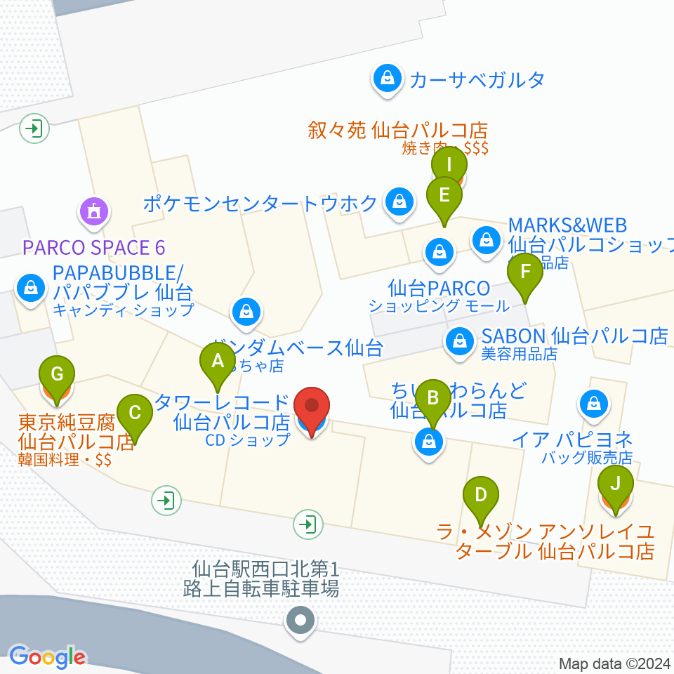 タワーレコード 仙台パルコ店周辺のファミレス・ファーストフード一覧地図