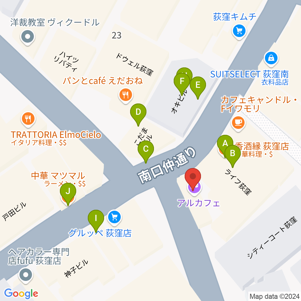 荻窪アルカフェ周辺のファミレス・ファーストフード一覧地図