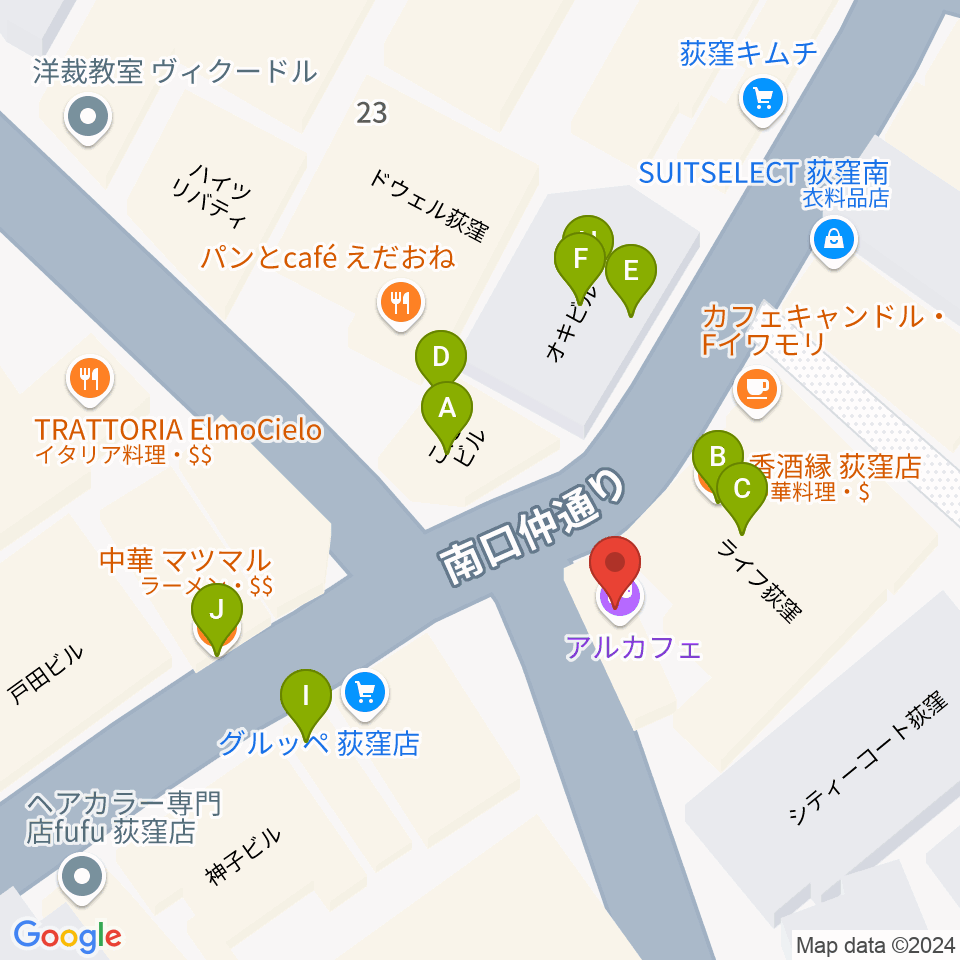 荻窪アルカフェ周辺のファミレス・ファーストフード一覧地図