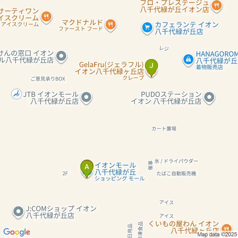 JEUGIAカルチャーセンター イオンモール八千代緑が丘周辺のファミレス・ファーストフード一覧地図