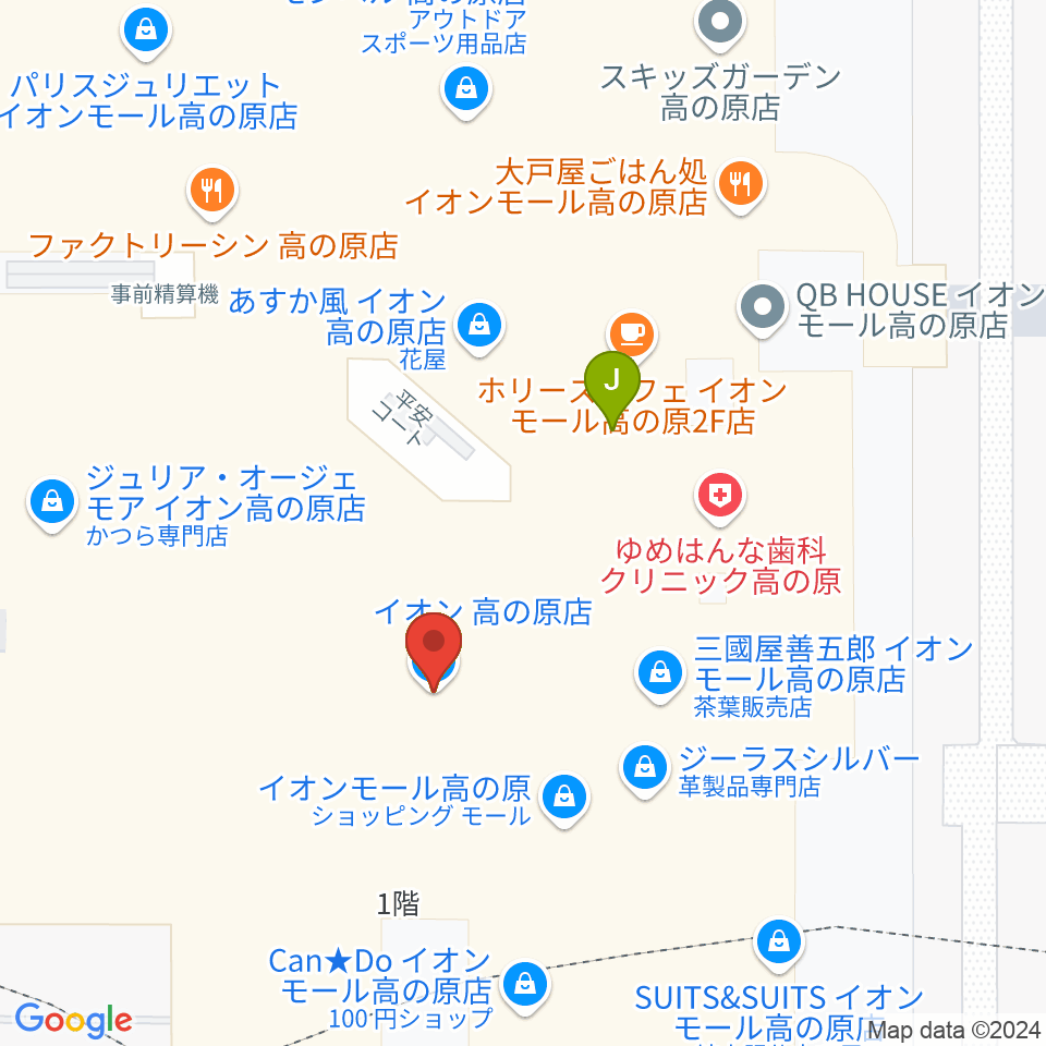 JEUGIAカルチャーセンター イオンモール高の原周辺のファミレス・ファーストフード一覧地図