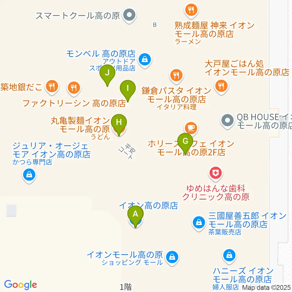 JEUGIAカルチャーセンター イオンモール高の原周辺のファミレス・ファーストフード一覧地図