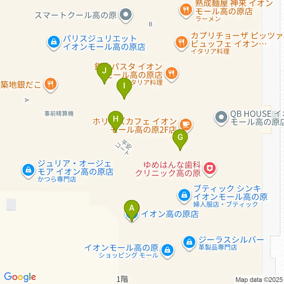 JEUGIAカルチャーセンター イオンモール高の原周辺のファミレス・ファーストフード一覧地図