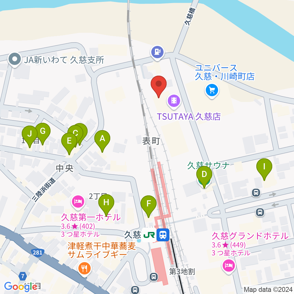 TSUTAYA 久慈店周辺のファミレス・ファーストフード一覧地図