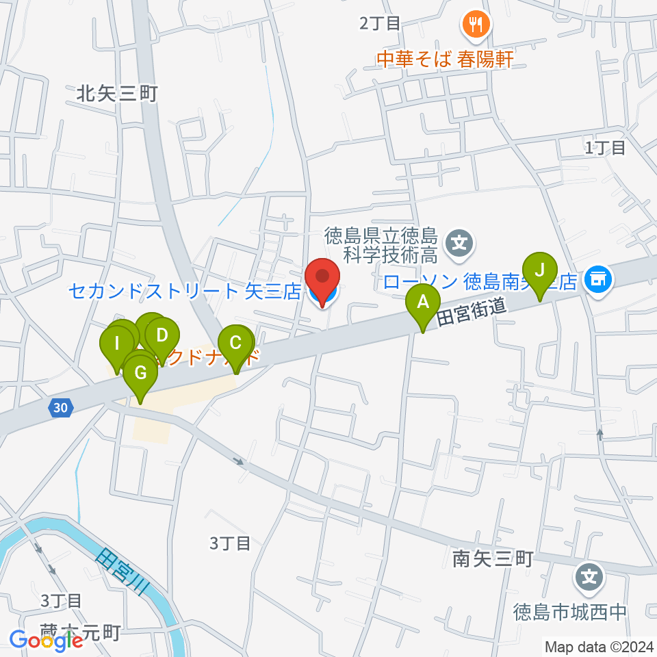 ゲオ徳島矢三店周辺のファミレス・ファーストフード一覧地図