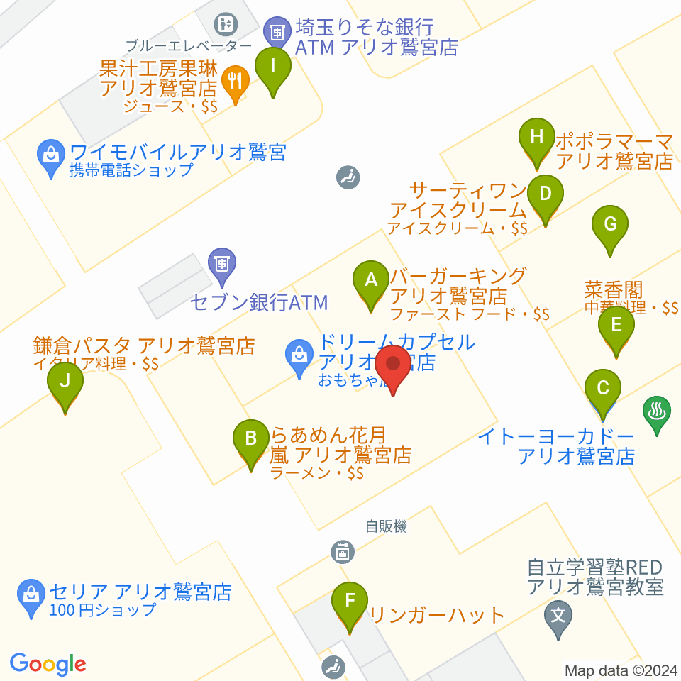 昭和楽器アリオ鷲宮センター周辺のファミレス・ファーストフード一覧地図