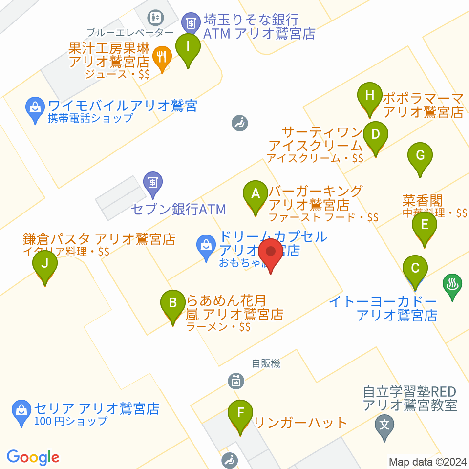 昭和楽器アリオ鷲宮センター周辺のファミレス・ファーストフード一覧地図