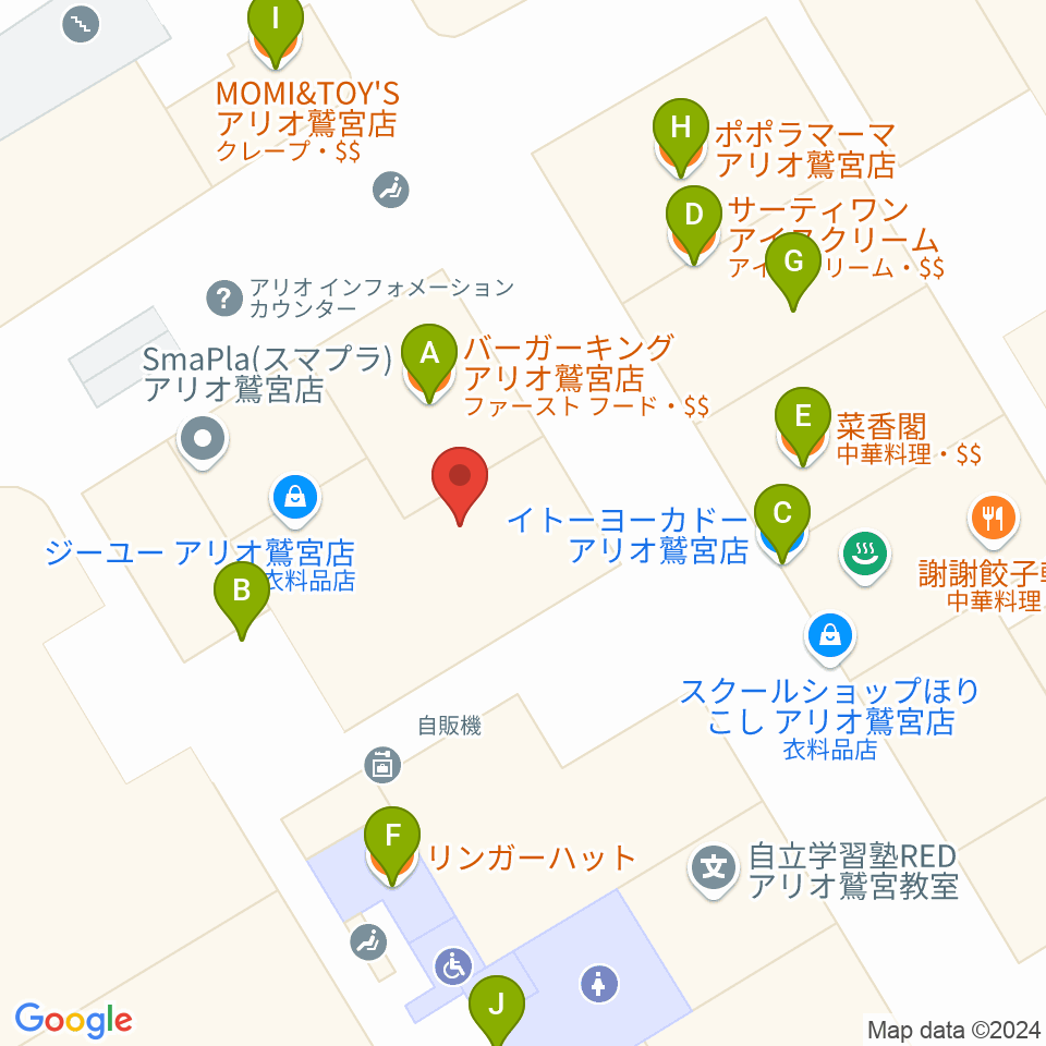 昭和楽器アリオ鷲宮センター周辺のファミレス・ファーストフード一覧地図