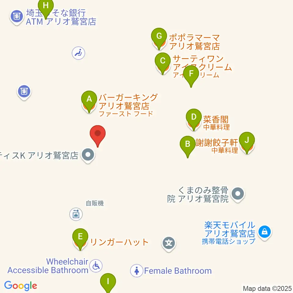 昭和楽器アリオ鷲宮センター周辺のファミレス・ファーストフード一覧地図