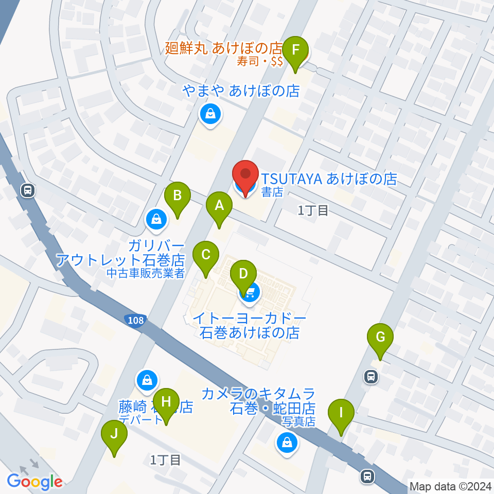 TSUTAYA あけぼの店周辺のファミレス・ファーストフード一覧地図