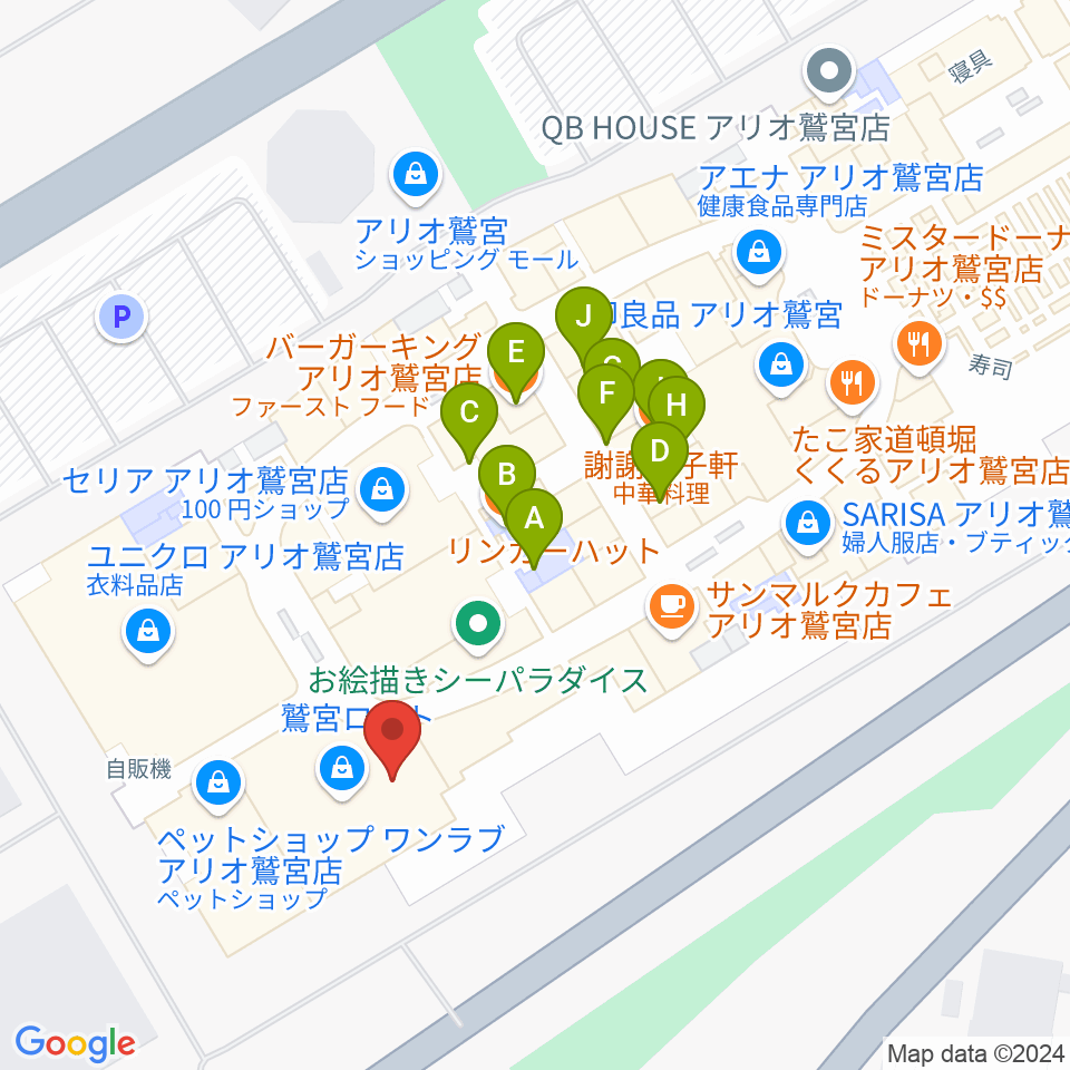 タワーレコード アリオ鷲宮店周辺のファミレス・ファーストフード一覧地図