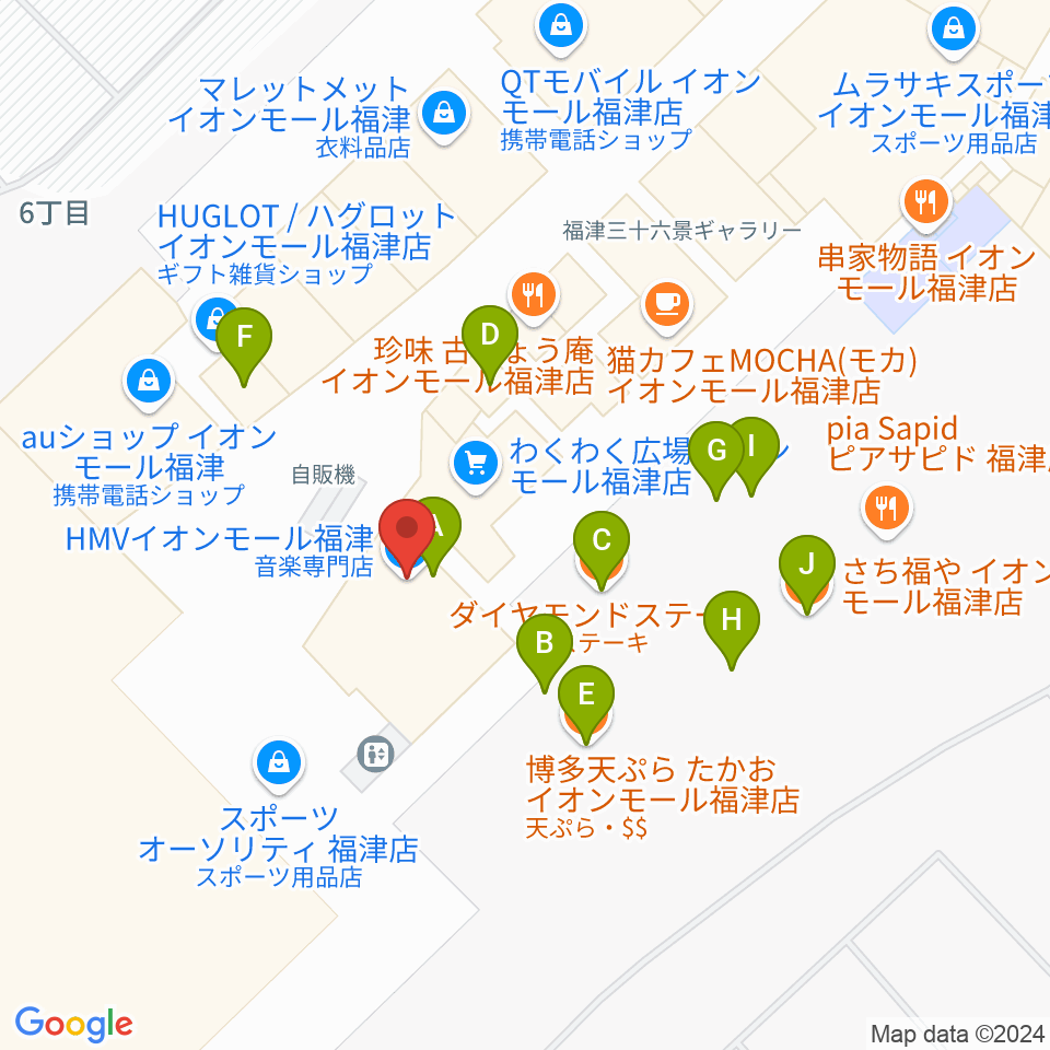 HMVイオンモール福津周辺のファミレス・ファーストフード一覧地図