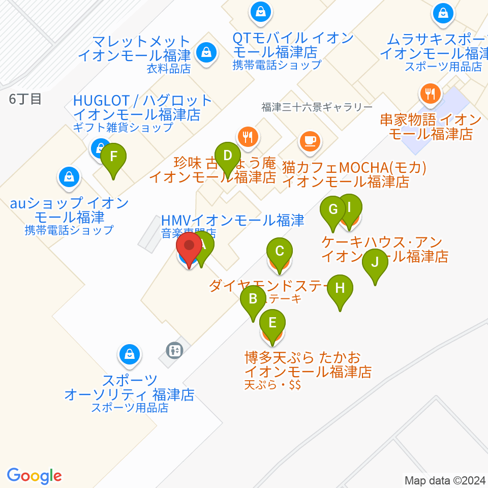 HMVイオンモール福津周辺のファミレス・ファーストフード一覧地図