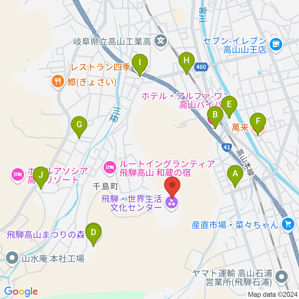 飛騨コンベンションホール周辺のファミレス・ファーストフード一覧地図