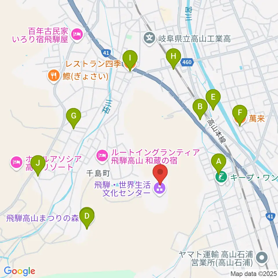 飛騨コンベンションホール周辺のファミレス・ファーストフード一覧地図