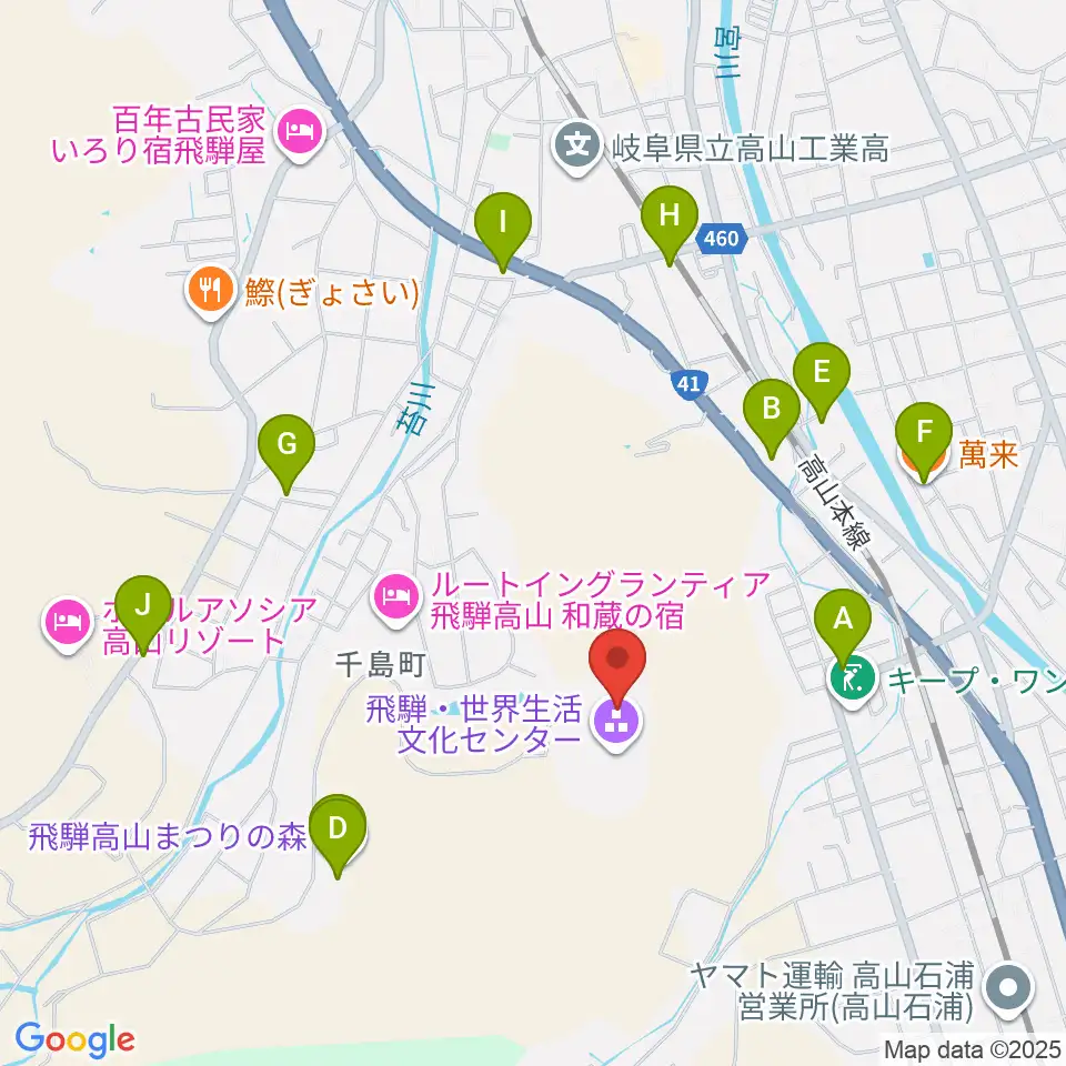 飛騨・世界生活文化センター ミニシアター周辺のファミレス・ファーストフード一覧地図