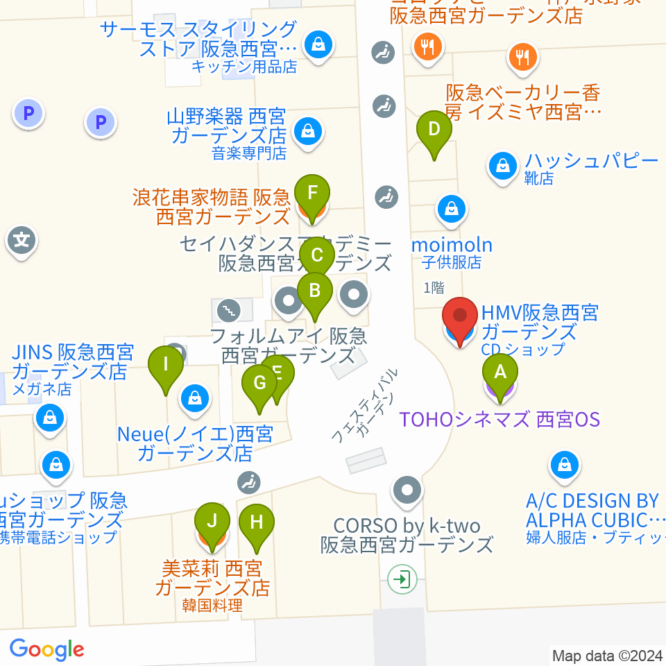 HMV阪急西宮ガーデンズ周辺のファミレス・ファーストフード一覧地図