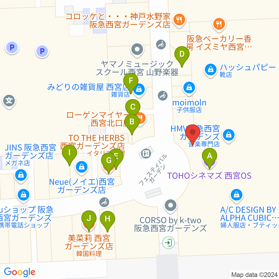 HMV阪急西宮ガーデンズ周辺のファミレス・ファーストフード一覧地図