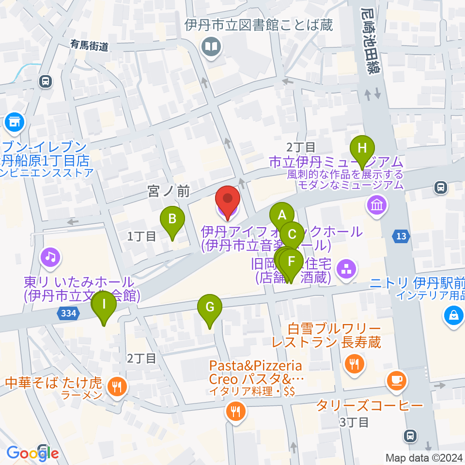 伊丹アイフォニックホール周辺のファミレス・ファーストフード一覧地図