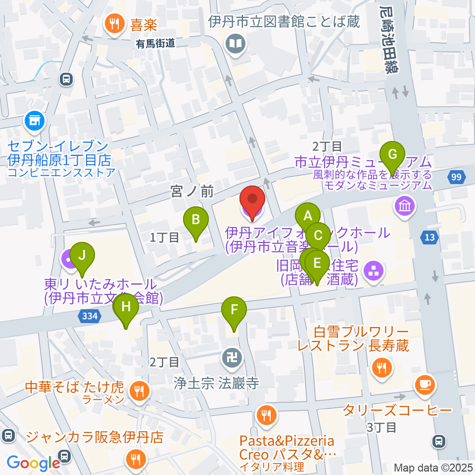 伊丹アイフォニックホール周辺のファミレス・ファーストフード一覧地図