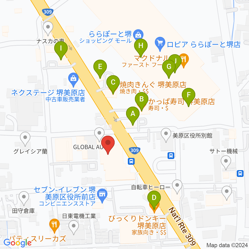 堺市立美原文化会館アルテベル周辺のファミレス・ファーストフード一覧地図