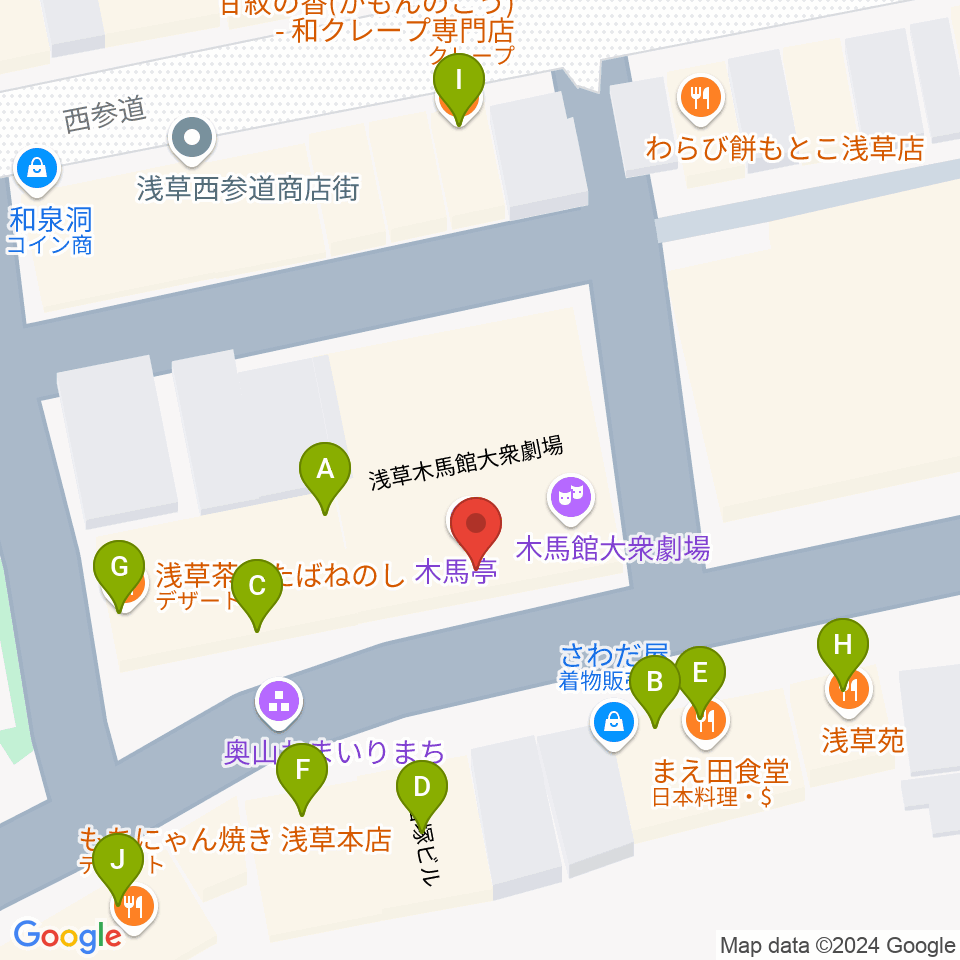 浅草木馬亭周辺のファミレス・ファーストフード一覧地図