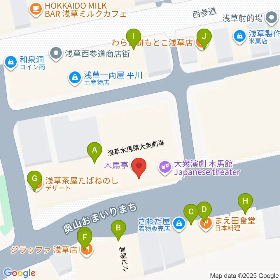 浅草木馬亭周辺のファミレス・ファーストフード一覧地図