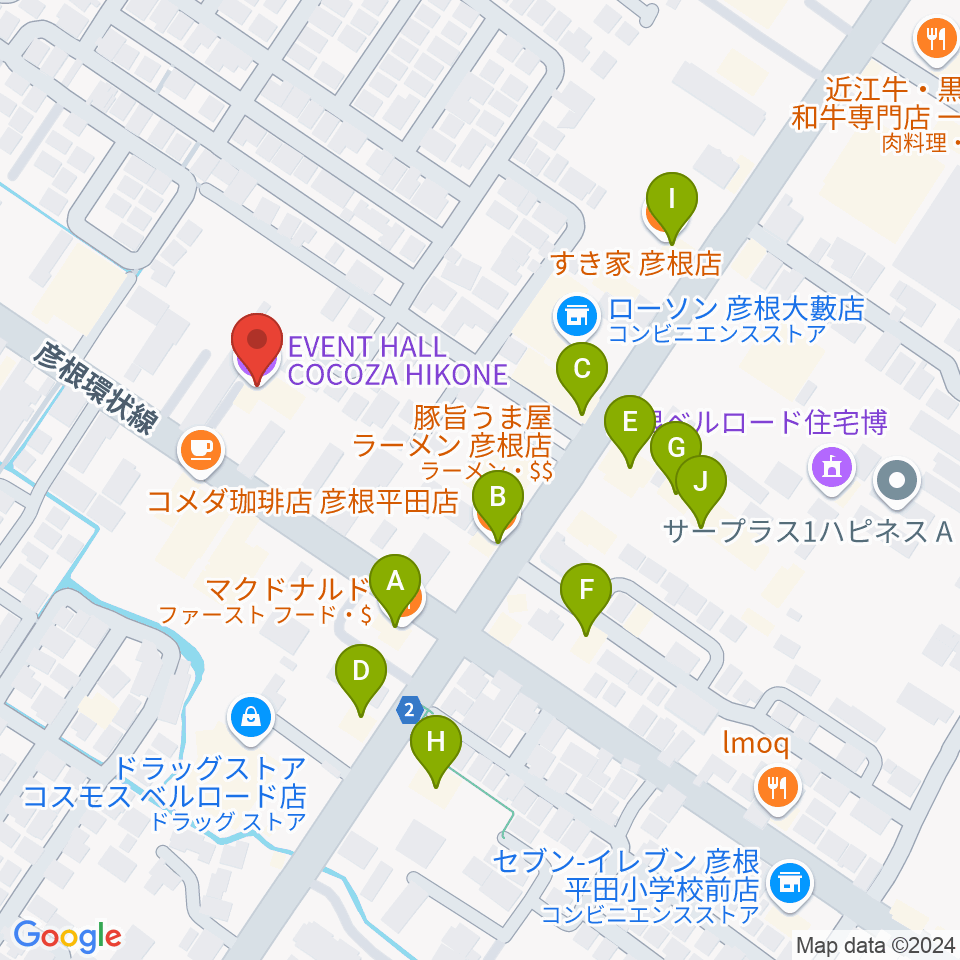 彦根COCOZA周辺のファミレス・ファーストフード一覧地図