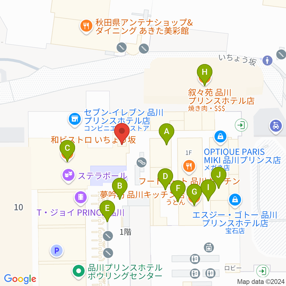 プリンスホール周辺のファミレス・ファーストフード一覧地図