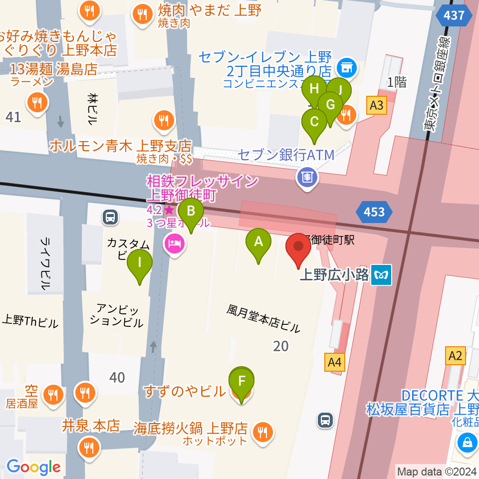 お江戸上野広小路亭周辺のファミレス・ファーストフード一覧地図