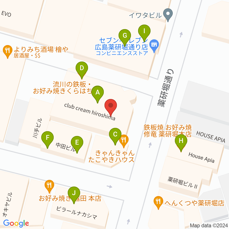 クラブクリーム広島周辺のファミレス・ファーストフード一覧地図