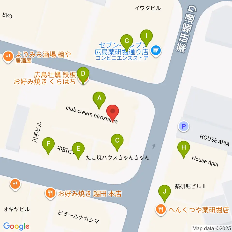 クラブクリーム広島周辺のファミレス・ファーストフード一覧地図