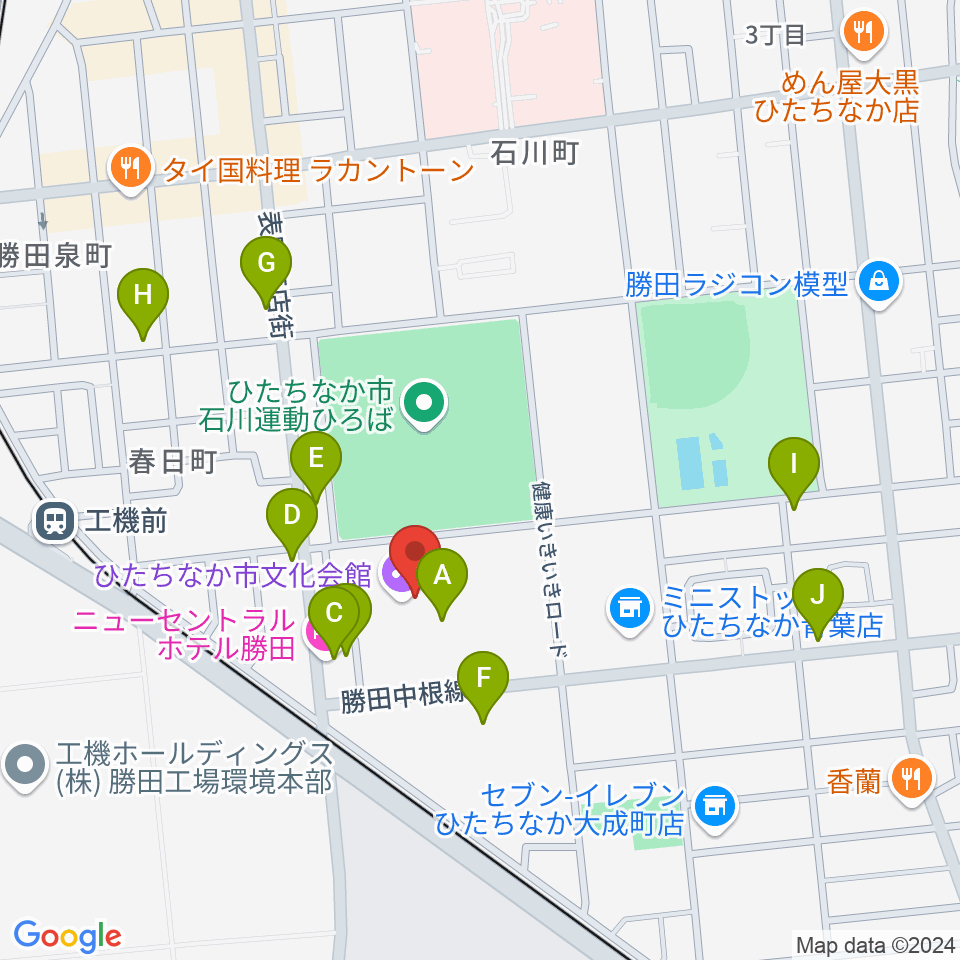 ひたちなか市文化会館周辺のファミレス・ファーストフード一覧地図