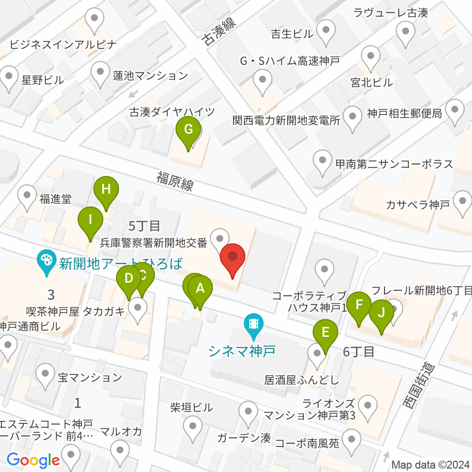 新開地劇場周辺のファミレス・ファーストフード一覧地図