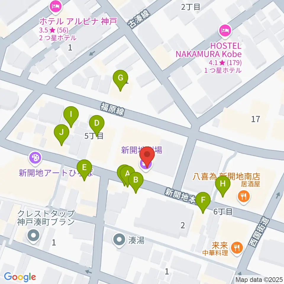 新開地劇場周辺のファミレス・ファーストフード一覧地図