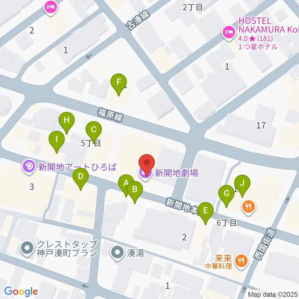 新開地劇場周辺のファミレス・ファーストフード一覧地図